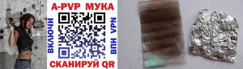 Купить наркотик аптеки Шенкурск Кокаин  МЕФ  ГАШИШ  Канабис 