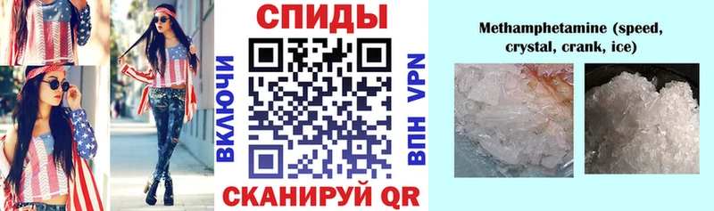 Amphetamine Розовый  как найти закладки  мега ссылки  Шенкурск 