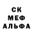 APVP крисы CK Based Spaniard