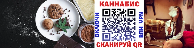 Cannafood конопля  Шенкурск 