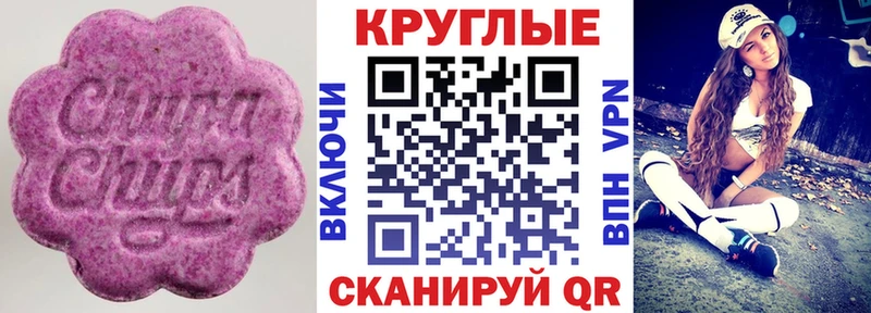 ЭКСТАЗИ диски  Шенкурск 