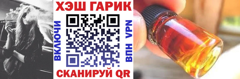 наркошоп  Шенкурск  ГАШИШ Изолятор 