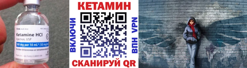 Кетамин ketamine  дарнет шоп  Шенкурск 