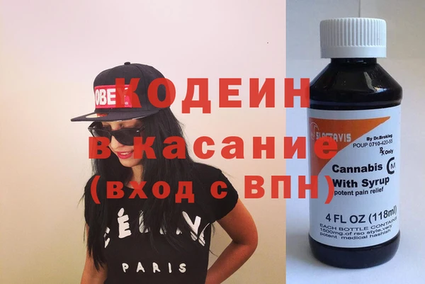 кокаин перу Абаза
