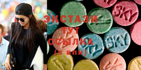 ECSTASY Абдулино
