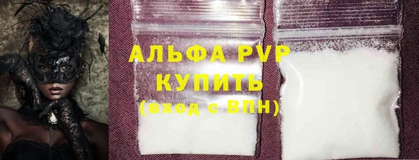 ALPHA-PVP Алзамай