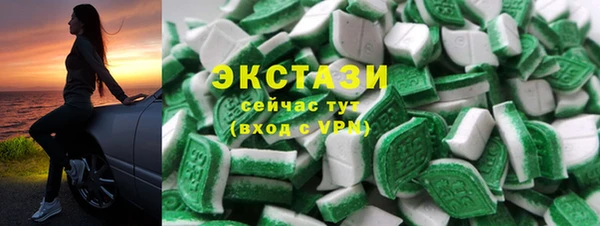 ECSTASY Абдулино