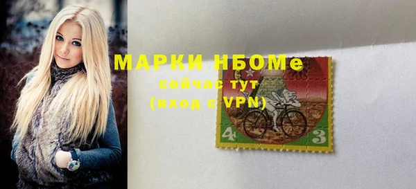 мефедрон мука Алексеевка
