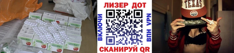 LSD-25 экстази кислота  omg tor  Шенкурск 