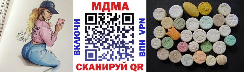 МДМА VHQ  Шенкурск 