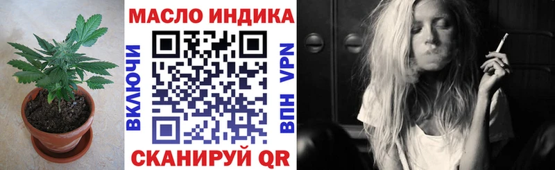 ТГК вейп с тгк  kraken зеркало  Шенкурск 